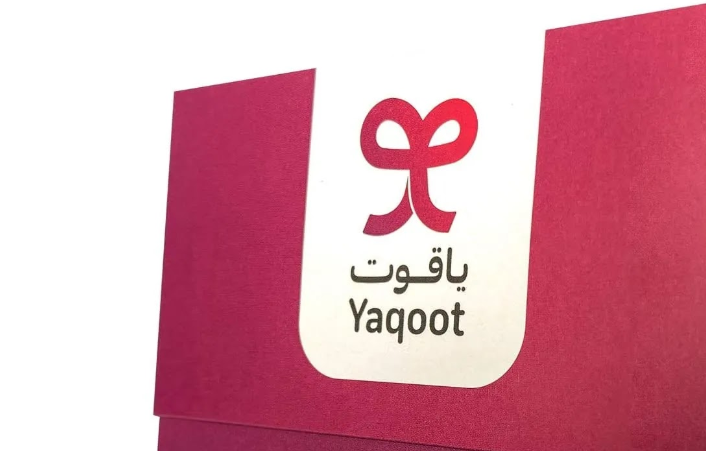 رقم تواصل خدمة عملاء ياقوت
