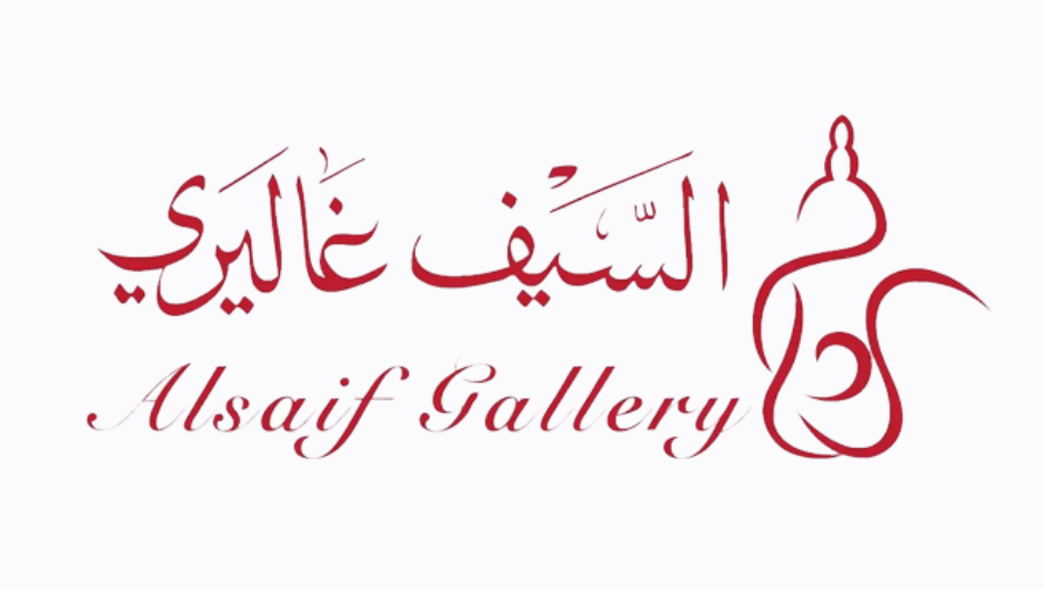 رقم خدمة العملاء السيف غاليري