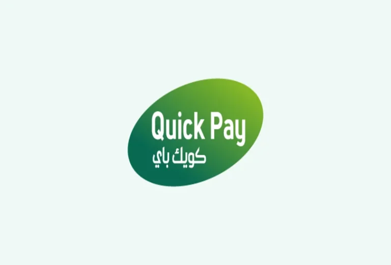 خدمة عملاء كويك باي