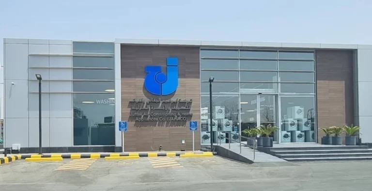 رقم صيانة الجفالي للأجهزة الكهربائية